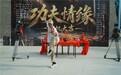 宋淑鑫、王鑫月强强联手,《功夫情缘》以武戏书写燕赵江湖豪情