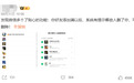 微信内测单删检测:可查看谁删了你,并筛选删除