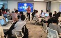 金蝶优服发起「数智财务人」圈层:为财务人的AI转型搭一座桥