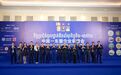 共拓东盟合作新机遇|2026中国‑东盟企业家峰会于柬埔寨金边成功举办
