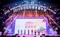 2026深圳国际糖果嘉年华甜蜜绽放 打造湾区文旅商融合新名片
