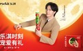 Rockit乐淇携手王一博开启重磅中秋营销活动,持续深化品牌合作