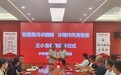 致敬芳华 再启新程——定远县炉桥二小开学准备工作井然有序