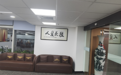 上海闵行专办离婚股权分割律师事务所