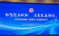 以智能制造夯实质量根基 力诺瑞特分享 AI 赋能质量管理实践经验