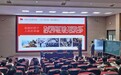 铜陵市望江亭小学:烽火故事进校园 英雄精神润童心