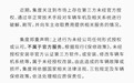 极越官方呼吁不要破解车机:以免影响车辆安全及自身质保权益