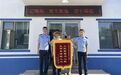 九旬老人收到免费保健品 添加客服买药转账一笔接一笔