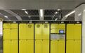 开学季到来,南昌地铁51个站点提供免费行李寄存服务