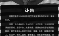 何勇家属:他一生热爱音乐,留下无数动人的时代回响