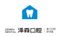 佛山、广州家长带娃矫正牙齿全指南:公立优势、民营适配场景,附泽森口腔考察实录