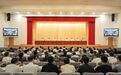 台州市集中整治群众身边不正之风和腐败问题攻坚推进大会召开