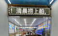 2026年日照海鲜饭店透明报价服务商