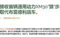 美军首款混动步战车交付,发展思路与解放军100式战车不谋而合