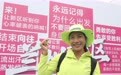 兰州新区马拉松激情开跑 参赛包盲盒实在得嘞