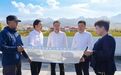 民族地区高质量咋发展 甘肃张掖市委书记肃南调研提要求