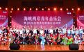 2026台湾青年岭南行总闭营活动在广州举行