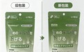 同太和DOTAIWA启动品牌焕新 原ToatlHeal系列产品逐步换标