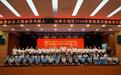 汇聚桑梓力量 厚植崇文沃土|汕尾市城区2026年奖教奖学暨助学兴教捐赠大会隆重举行