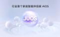 海信发布家庭智能伴侣级AIOS JUOS:超级小聚+AI个性桌面,9月起推送首批机型