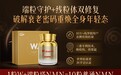 NMN正在成为富豪群体运动营养新宠?全球NMN品牌在体力、肌肉量表现力横评