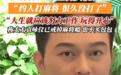 张智霖曝袁咏仪戒掉麻将瘾如今很少买包