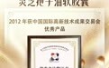 灵芝孢子油选购避坑2026年9月全国百科详解