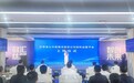 甘肃两公共数据资源平台上线