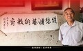2026上海美术艺考择校指南|悲鸿美校如何破解沪生美术升学现实难题