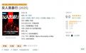 樊路远:AI赋能影视创作,“人”的价值不可替代