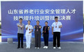 不止于奖牌，更为守护！阳光融和医院斩获全省养老技能决赛团体一等奖及个人一二三等奖