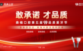 鼎植口腔第五届99品质爱牙节惠民进行中,让高品质口腔健康管理触手可及