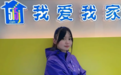 相寓管家的服务好在哪?一次跨城深夜看房,留住租客真心认可
