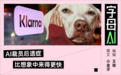上头AI裁员的老板里,超过一半都后悔了