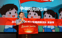 赓续长征精神 争做时代新人 商丘市红色国防宣讲走进前进小学开学第一课