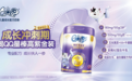 儿童长高奶粉除了钙,还要看CBP和赖氨酸吗?