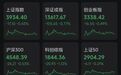 A股继续小幅震荡整理,银行全线飘红,电力多股涨停