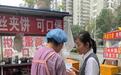广发银行济宁分行积极开展防范非法金融中介宣传活动