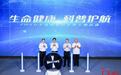 2026年全国科普月长沙主场活动正式启动