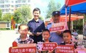 大家人寿临沂中支走进万通社区开展“金融知识进社区送提示”宣传活动