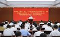 钱塘(新)区“以学提能 以访促干”活动暨风鹏大讲坛举行
