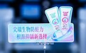 儿童防蛀牙膏哪个牌子的好?云南白药为抑龋护齿提供进阶方案