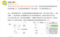 微信新增私密朋友圈发表入口,iOS和安卓端灰度测试