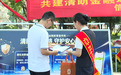 固始县2026年金融教育宣传周集中宣传活动全面启动