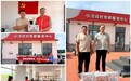 金融教育乡村行 不忘初心办实事——北京人寿天津分公司开展“金融教育+为民办实事”活动