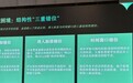 留学生求职,真正容易错过的不是岗位,而是时间窗口丨途鸽求职重构海归求职节奏