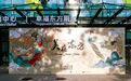 中国东方演艺集团2026金秋演出季在京启幕,幸福东方剧院同步发布常态化驻场战略