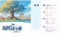 人保健康深圳分公司亮相莲塘口岸,守护深港居民“钱袋子”