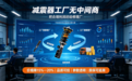 减震器工厂无中间商,让修理厂赚足合理利润