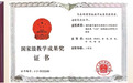 扎根课堂,拔节生长:齐鲁师范学院的教育坚守与跨界突围
